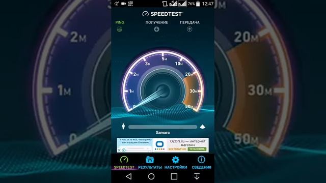 4G Мегафон смотреть онлайн