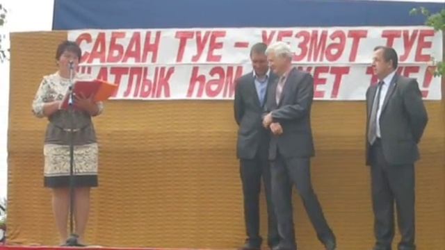 Сабантуй 2014 Арбаш начало смотреть онлайн
