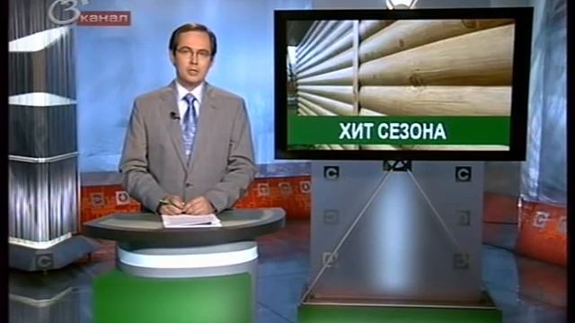 3-ий канал. Holzplast сайдинг под бревно. смотреть онлайн