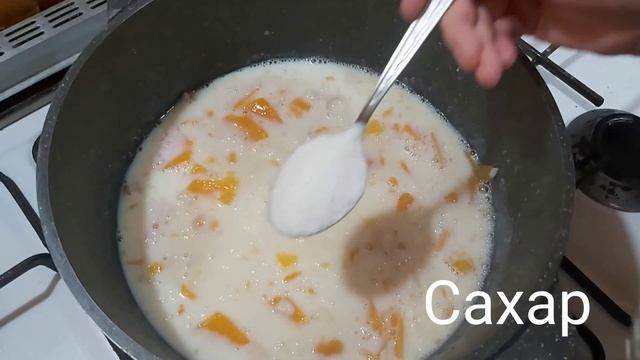 ВКУСНЕЙШАЯ КАША ИЗ ТЫКВЫ С РИСОМ. В СЕЗОН ТЫКВЫ ЧАСТО ГОТОВЛЮ НА ЗАВТРАК РИСОВУЮ КАШУ С ТЫКВОЙ! смотреть онлайн