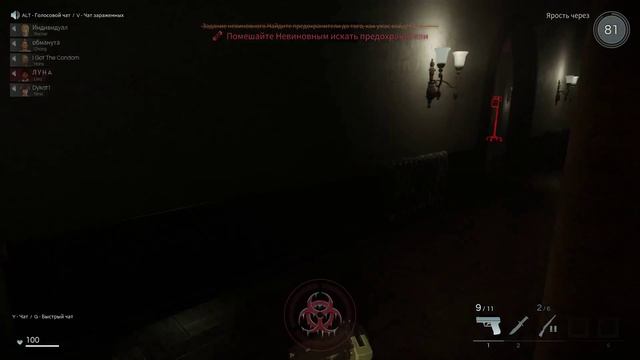 САМАЯ ГЛУПАЯ ОШИБКА В ИГРЕ - КАК ТАК МОГЛО ПРОИЗОЙТИ?! - Deceit - Прохождение [#49] смотреть онлайн