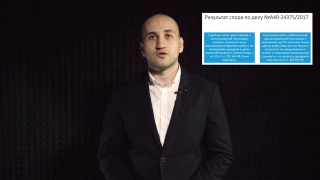 Оплата векселями: как обойтись без доначислений смотреть онлайн