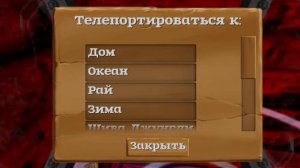Прохождение игры Block Story #31 Крафт секретных мечей (с секретными зданиями)