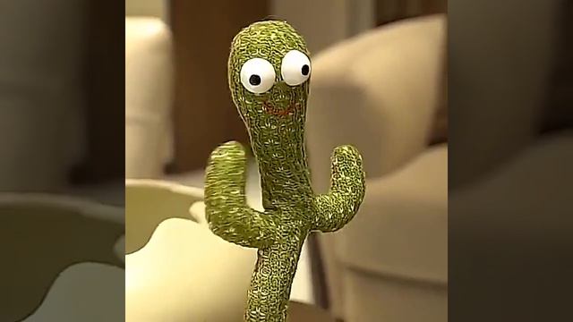 Танцующий кактус/ Говорящий кактус/ Поющий кактус