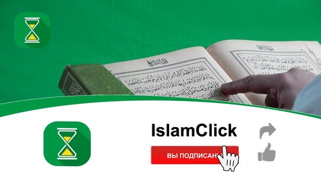 Учите наизусть | Вирд в хадисах | Абу Яхья Крымский смотреть онлайн