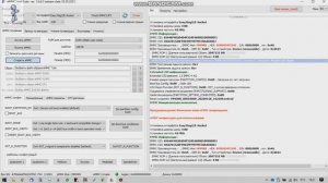 Магнитола Renault Duster LAN5200WR2 - не включается, висит на заставке