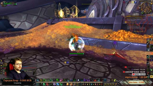 WOW Legion 7.3 | 55-65 как можно скорей - Прокачка Артефакта Full HD 60 FPS