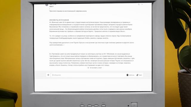 Сможет ли ChatGPT сдать ЕГЭ по истории на 100 баллов | Топ-репетитор | ЕГЭ по истории смотреть онлайн