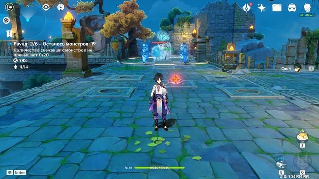 Genshin Impact - Theater Mechanicus | Театр Механикус | последняя карта | соло Сяо смотреть онлайн