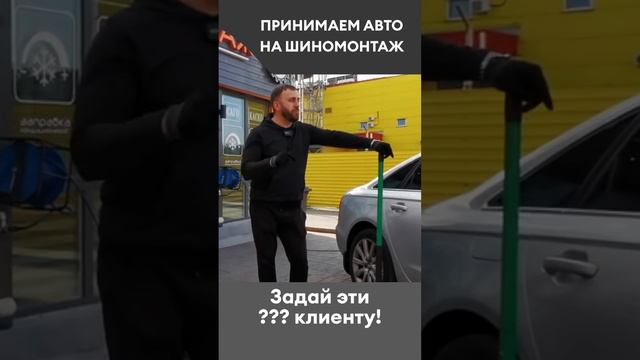 ❄?Сезонный шиномонтаж??? #Shorts #шиномонтаж смотреть онлайн