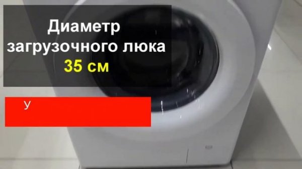 Стиральная машина LG F2V3GS3W 8.5 кг. Плюсы и минусы