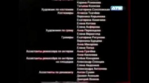 Конец вещания ДТВ.Начало вещания Перец