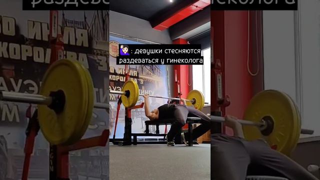 Собираю спортсменов Помогите добить до 2000✅ #качалка #тренажёрныйзал #fitness смотреть онлайн