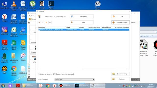 Sony Vegas не открывает mp4, mov, avi ??? БЫСТРОЕ решение проблемы!!! смотреть онлайн