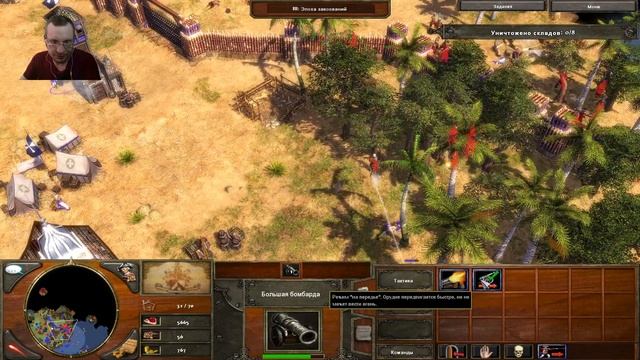 Age Of Empires 3. Кровь, Лед и Сталь #1. смотреть онлайн
