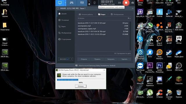 Что делать если артефакты на записи ShadowPlay