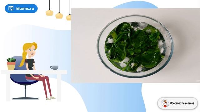 Сборник рецептов