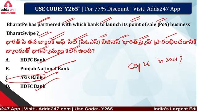 6th sep Current Affairs 2021 | Current Affairs Today | Daily Current Affairs 2021 #Adda247 Telugu смотреть онлайн