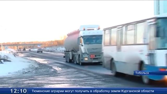 Горячие дни ждут дорожников Тобольского и Уватского районов смотреть онлайн