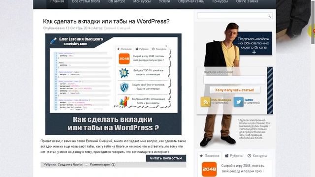 2 примеры плохих сайтов смотреть онлайн