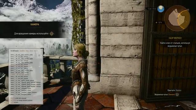 Witcher 3 Geralt Doppler V 1.5 Woman Section Customizing