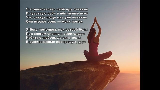 Стихи Черкашин Дмитрий - Аскетизм смотреть онлайн