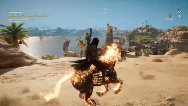Assassin's Creed: Origins -|#9|-ЯЩЕРИЦА ЖРЕЦ АНУБИСА смотреть онлайн