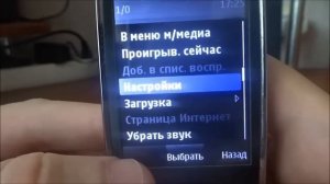Обзор телефона Nokia 7230
