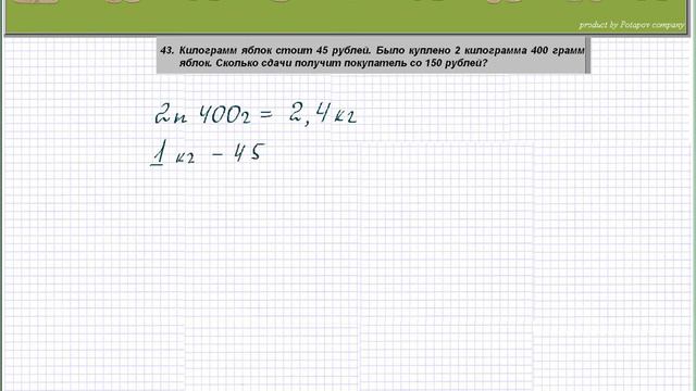 b143.avi смотреть онлайн