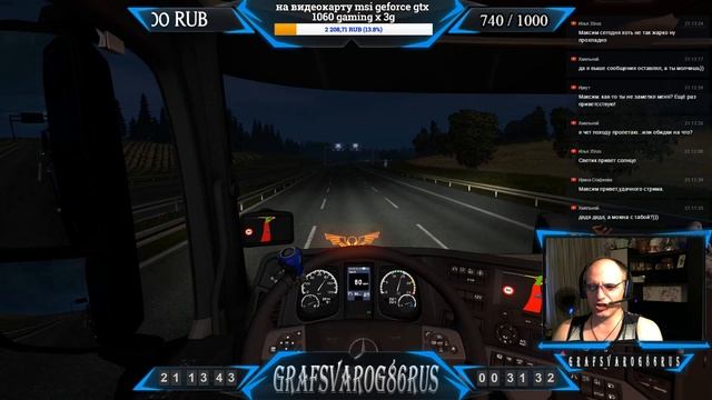 ✪ETS 2 1.27✪"Стальные колеса" начинаем с нуля (мультиплеер)✪ смотреть онлайн