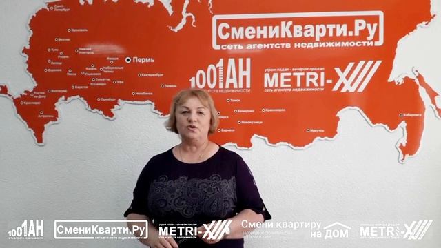 Благодаря СмениКварти.ру я нашла себя в профессии!