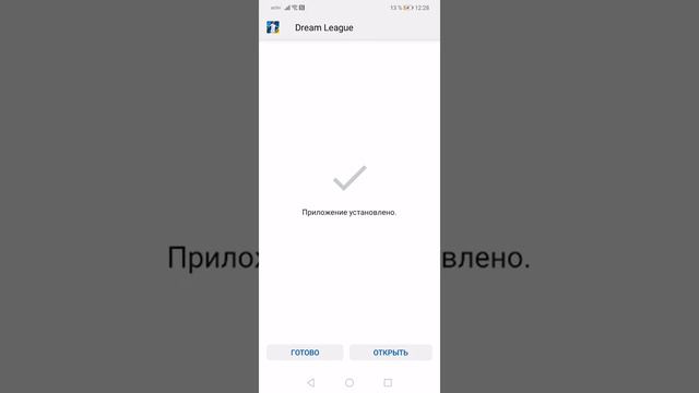 Как установить кэш в игру? смотреть онлайн