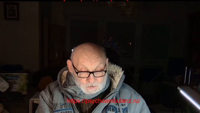 Нервность и миросозерцание. #Очеркипсихотерапии#.Часть XXII. Д-р Марциновский. Москва,1913 год. смотреть онлайн