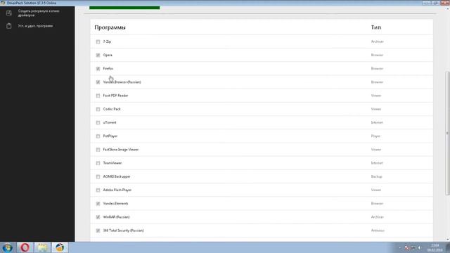 Легкий способ установки драйверов C помощью DriverPack Solution