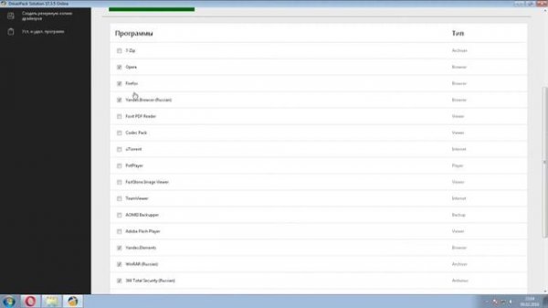 Легкий способ установки драйверов c помощью DriverPack Solution