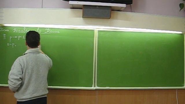 Метод математической индукции. Неравенство Коши. Часть 2 смотреть онлайн