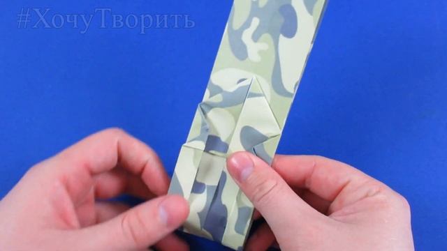 Как сделать простой танк из бумаги. Оригами танк смотреть онлайн