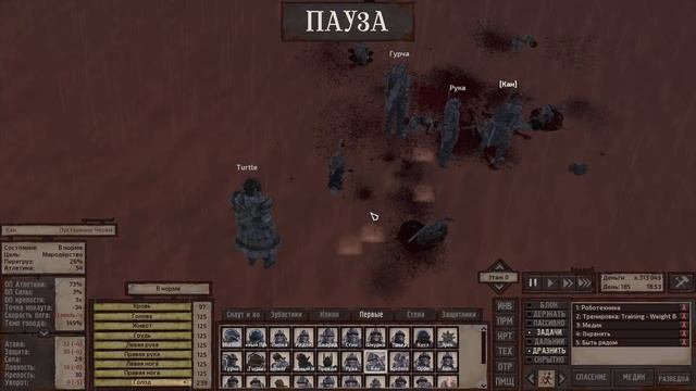Kenshi На Дне, одна жизнь, без загрузок мод Genesis #32 Противники рабства, первый дворянин смотреть онлайн