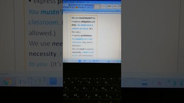 11. Урок 6 кл. School rules around the world смотреть онлайн