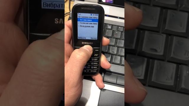 Как удалить номер с черного списка на кнопочном Samsung смотреть онлайн