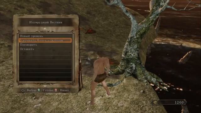 Dark souls 2 старт за нищего by И.N.A. (гайд) смотреть онлайн