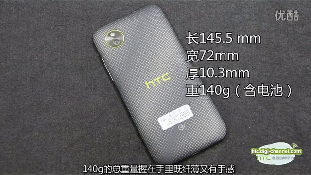 HTC Desire 709D Dual Sim 8GB Android 5" Smartphone Mobile 3G CDMA Unlocked смотреть онлайн