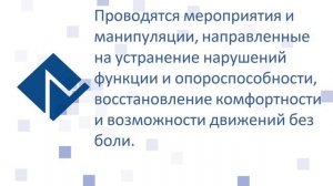 Презентация «Клиника Канон»