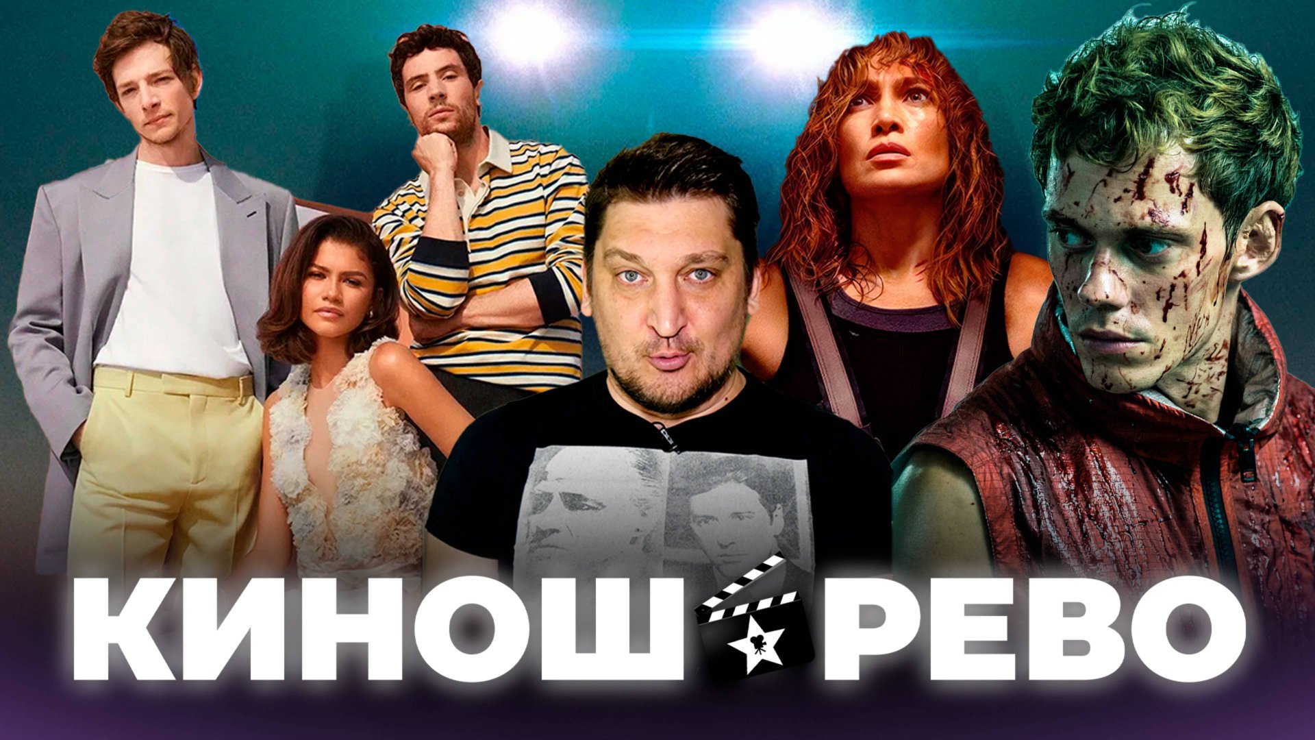 № 9 НОВИНКИ КИНО 2024: Пацан Против Всех/ Атлас/ Претенденты/ Падение Империи смотреть онлайн