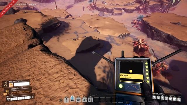 Satisfactory   поиск энергослизней часть 1.mp4