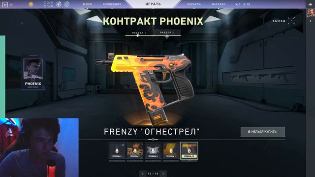 warface РМ СТРИМ -ОЧКО(-_0) ГО РМ до 1 лиги смотреть онлайн