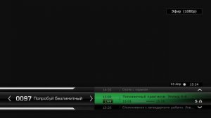 Телекарта Континент обзор каналов