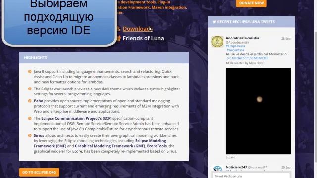 Download ide eclipse luna смотреть онлайн