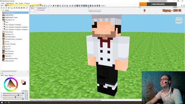 Minecraft Animation #42 ➤ Делам анимацию на опережение 6 ➤ Blender 3.2.1 смотреть онлайн