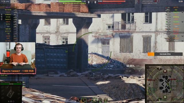 ПРОВЕРКА EMIL 1951 СТОИТ ЛИ ОН ТОГО? / Стрим World of tanks смотреть онлайн